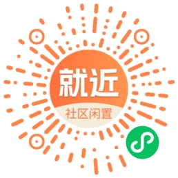 小程序二维码